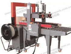 封箱打包一體機(jī)YK-07+YK-200 封箱打包一體機(jī)YK-07+YK-200